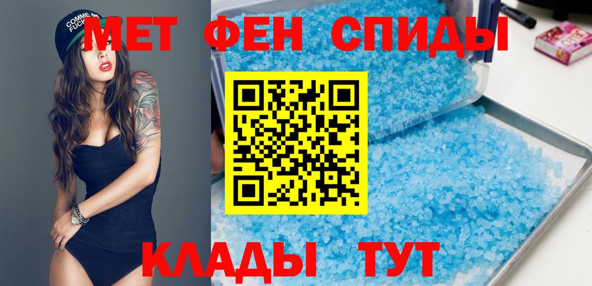 АМФ  АМФЕТАМИН Premium  блэк спрут ONION  АМФЕТАМИН  Кувандык  Вход с VPN 