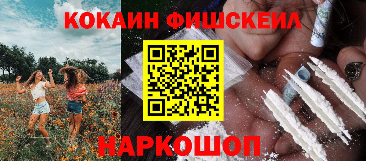 COCAIN Боливия  Вход с VPN  Кувандык 