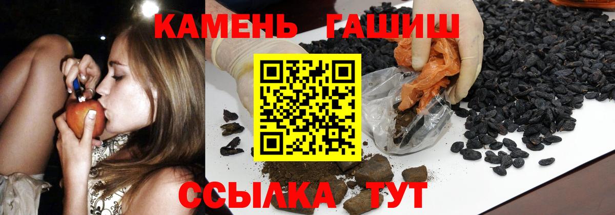 Марихуана Кувандык