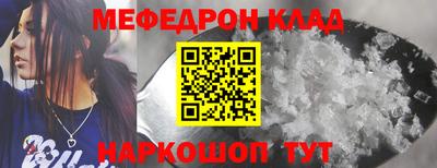 а пвп мука Конаково