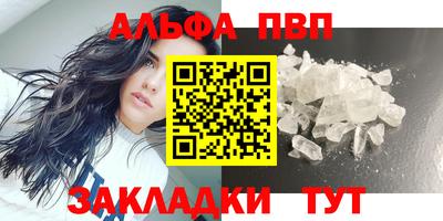 кокаин VHQ Краснодар