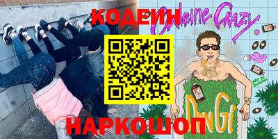 спиды Краснознаменск