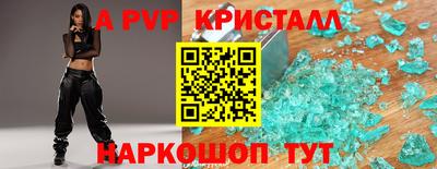 бошки Краснокаменск