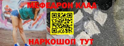 кокаин VHQ Краснодар
