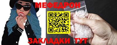кокаин VHQ Краснодар