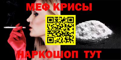 бошки Краснокаменск