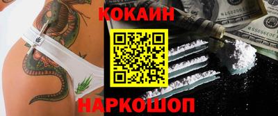 бошки Краснокаменск