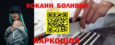 бошки Краснокаменск