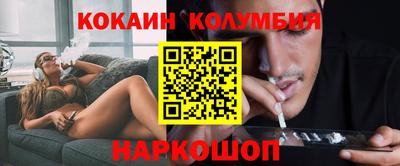 спиды Краснознаменск