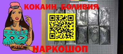 спиды Краснознаменск