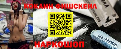 спиды Краснознаменск