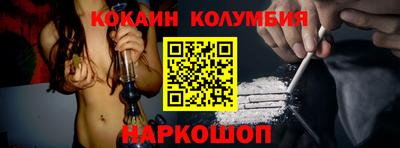 бошки Краснокаменск