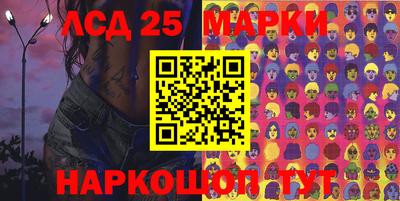 круглые Коммунар
