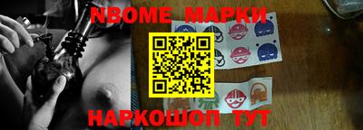 бошки Краснокаменск
