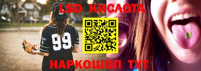 кокаин VHQ Краснодар