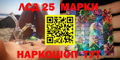 спиды Краснознаменск