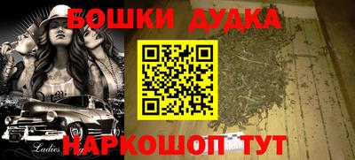 кокаин VHQ Краснодар