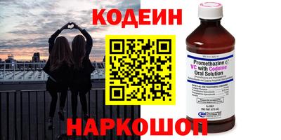 кокаин VHQ Краснодар