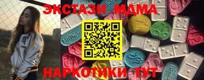кокаин VHQ Краснодар