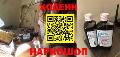 спиды Краснознаменск