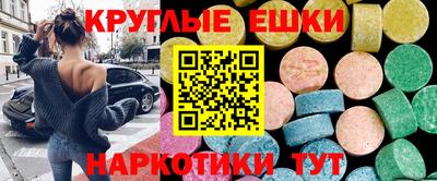 бошки Краснокаменск