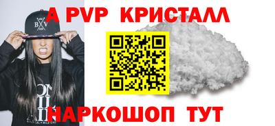 бошки Краснокаменск
