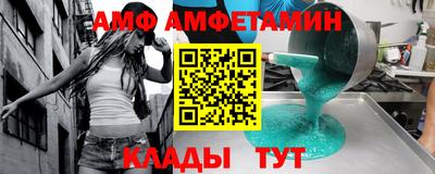 спиды Краснознаменск