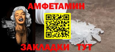 кокаин VHQ Краснодар