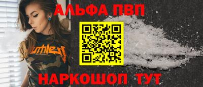 кокаин VHQ Краснодар