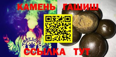 бошки Краснокаменск