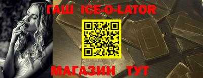 бошки Краснокаменск