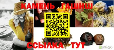 бошки Краснокаменск