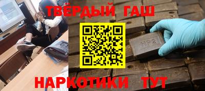бошки Краснокаменск