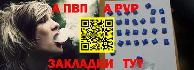 спиды Краснознаменск