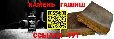 бошки Краснокаменск