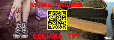 спиды Краснознаменск
