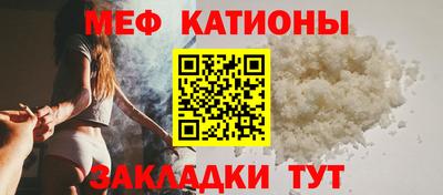 спиды Краснознаменск