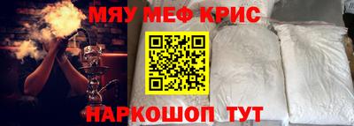 спиды Краснознаменск