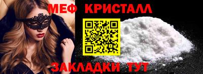 а пвп мука Конаково