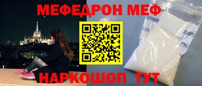 спиды Краснознаменск