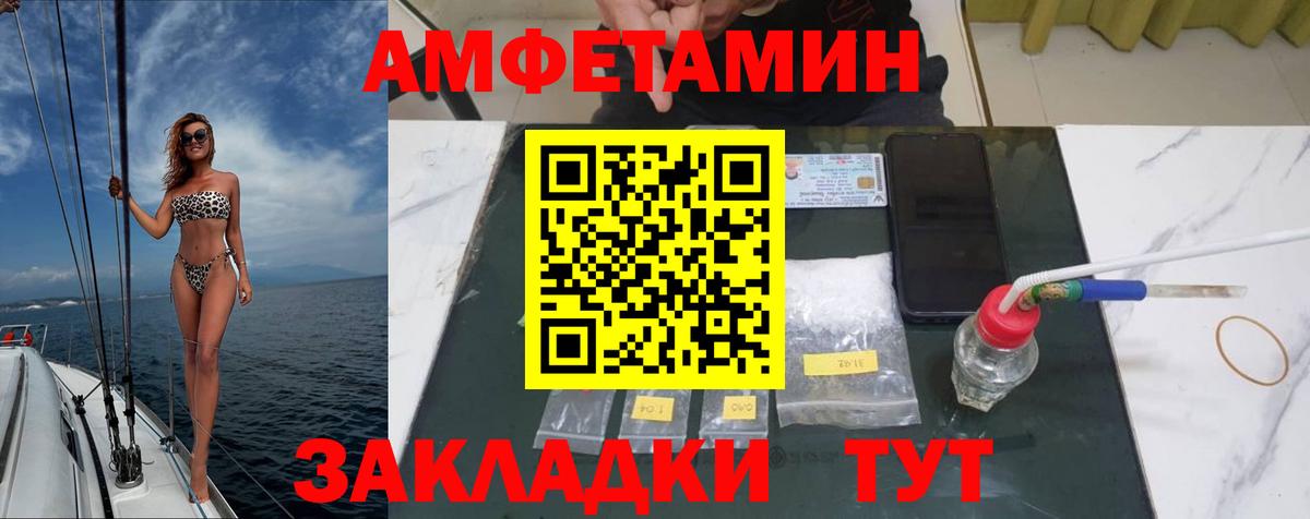 Метамфетамин Декстрометамфетамин 99.9%  Метамфетамин Декстрометамфетамин 99.9%  Кувандык  Вход с VPN 