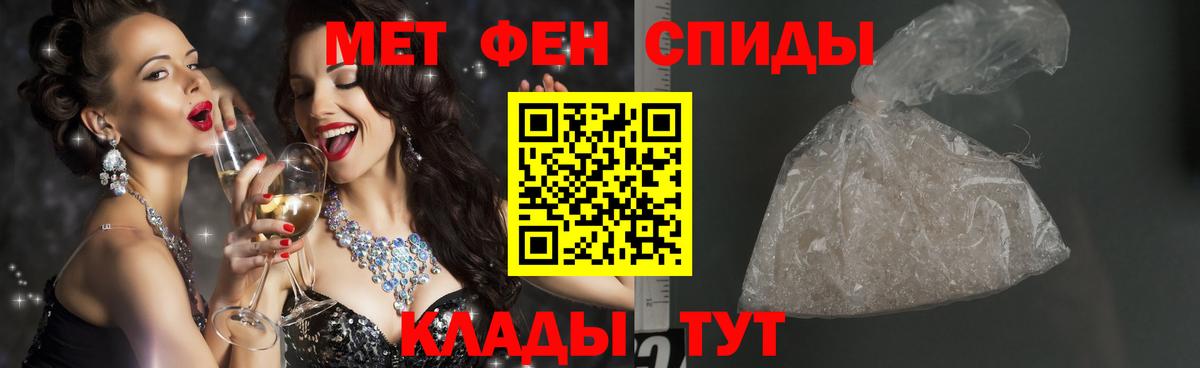 Первитин Декстрометамфетамин 99.9% Кувандык