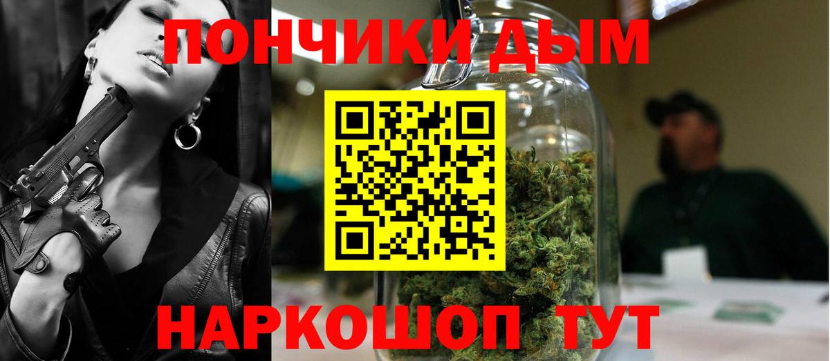 МАРИХУАНА сатива  Шишки марихуана ГИДРОПОН  Бошки Шишки MAZAR  Бошки Шишки ГИДРОПОН  Вход с VPN  Кувандык 
